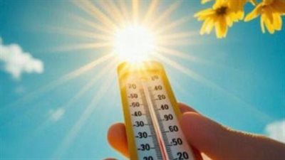 الأرصاد تحذر من ارتفاع المحسوسة إلى 44 درجة.. تعرف على طقس اليوم