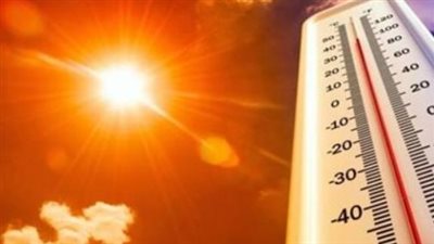 الأرصاد تكشف تفاصيل حالة الطقس اليوم ودرجات الحرارة بالمحافظات