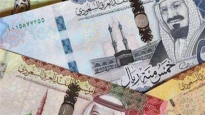 سعر الريال السعودي في البنك الأهلي وبنك مصر اليوم السبت 25 يوليو 2026