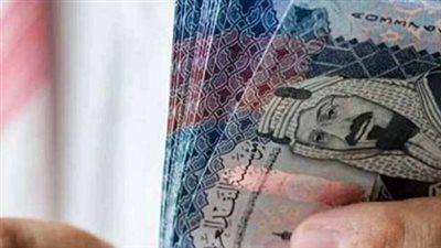 كم سجل الريال السعودي اليوم؟ أحدث أسعار الصرف في البنوك
