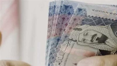 أسعار العملات اليوم.. الريال السعودي يحافظ على استقراره