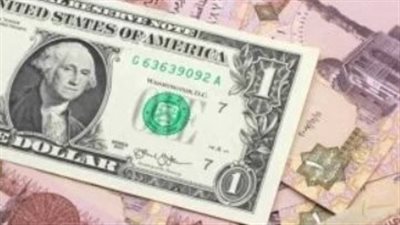 الدولار يحافظ على مستوياته.. تعرف على أسعار العملة الأمريكية في البنوك اليوم