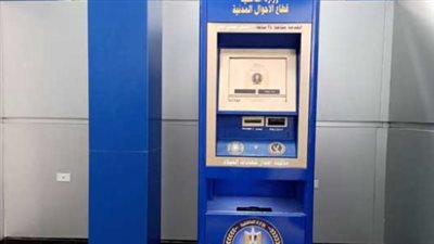 قبل التجديد.. تعرف على غرامات التأخير في بطاقة الرقم القومي 2026