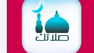 مواقيت الصلاة اليوم 26_7_2026 في مصر