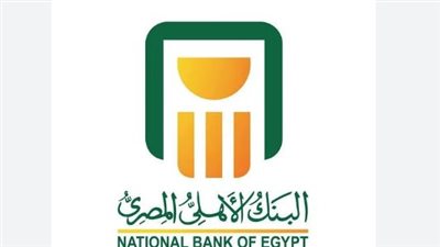 البنك الأهلي المصري يتعاون مع ماستركارد لإطلاق بطاقة خصم مباشر للشركات بالدولار الأمريكي