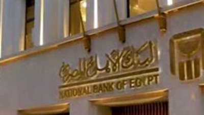البنك الأهلي المصري يعزز التحول الرقمي بإطلاق بطاقة خصم مباشر للشركات بالدولار