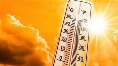 طقس اليوم.. ارتفاع طفيف في الحرارة وأجواء شديدة السخونة على أغلب الأنحاء