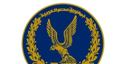 وزارة الداخلية تعتمد حركة تنقلات ضباط الشرطة 2026.. تصعيد قيادات شابة وتغييرات واسعة