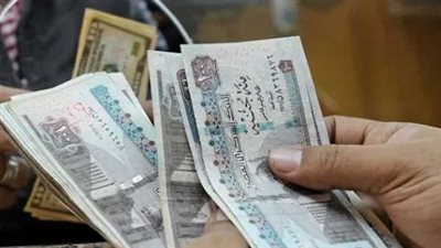 التأمينات الاجتماعية توضح إجراءات تحويل جهة صرف المعاش بسهولة