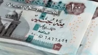 التأمينات تعلن خطوات تحويل صرف المعاش بالتزامن مع صرف أغسطس 2026