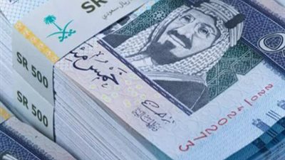 سعر الريال السعودي اليوم الأربعاء 29 يوليو 2026 في البنوك المصرية.. استقرار ملحوظ أمام الجنيه