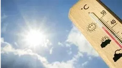 الأرصاد تكشف توقعات الطقس ودرجات الحرارة اليوم