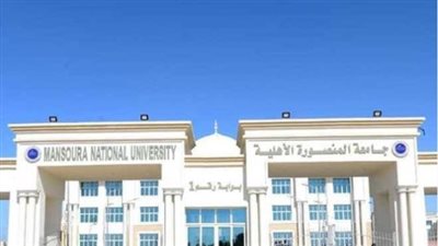 أسعار كليات الجامعات الأهلية 2026 في مصر