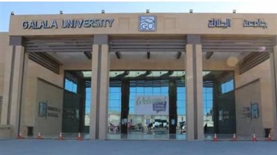 مصروفات الجامعات الأهلية الحكومية 2026-2027 بالتفصيل