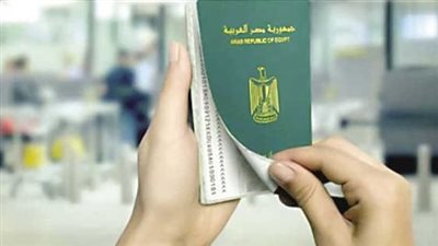 استخراج جواز سفر بدل فاقد 2026 في مصر.. الخطوات والمستندات المطلوبة ورسوم الخدمة