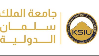 مصاريف جامعة الملك سلمان الدولية 2026-2027 للمصريين.. القائمة الرسمية كاملة