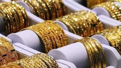 الذهب اليوم في مصر.. ترقب لبيانات الاقتصاد الأمريكي وتأثيرها على الأسعار