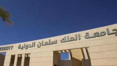 مصروفات الجامعات الأهلية 2026.. الكليات الطبية الأعلى في الرسوم