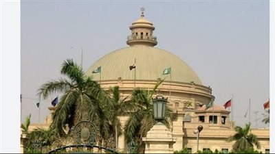 الأوراق المطلوبة للتقديم في جامعة القاهرة الأهلية 2026