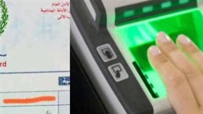 استخراج فيش وتشبيه مستعجل 2026.. الرسوم ومدة الاستلام
