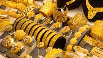سعر الذهب اليوم السبت في مصر.. عيار 24 و21 و18 والجنيه الذهب