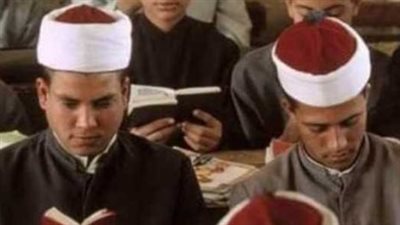 الأزهر يبدأ استقبال طلبات التحويل للعام الدراسي الجديد.. تعرف على التفاصيل