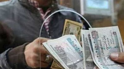صرف معاشات أغسطس 2026 يبدأ اليوم.. الموعد الرسمي وأماكن الصرف وخطوات الاستعلام