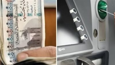 معاشات شهر أغسطس 2026.. تفاصيل الصرف وطرق الاستعلام الإلكتروني