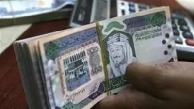 أسعار الريال السعودي اليوم في البنوك المصرية.. آخر تحديث