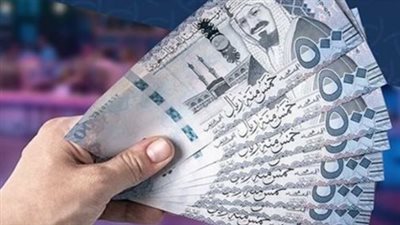 سعر الريال السعودي اليوم في البنك الأهلي وبنك مصر