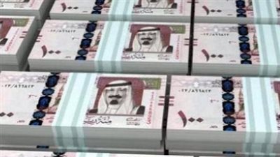 سعر شراء وبيع الريال السعودي اليوم السبت بالبنوك