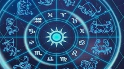 توقعات الأبراج اليوم.. حظك اليوم لجميع الأبراج على الصعيد العاطفي والمهني والمالي