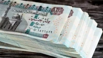 مرتبات أغسطس 2026.. اعرف مواعيد الصرف وأماكن الحصول على الراتب