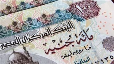 صرف مرتبات أغسطس 2026.. كل ما تريد معرفته عن مواعيد الرواتب