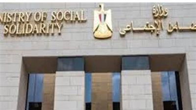 وظائف وزارة التضامن 2026.. فتح باب التقديم لوظيفة مشرف تدريب والشروط كاملة