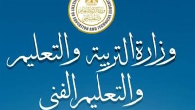 التعليم تحسم الجدل.. التربية الدينية خارج المجموع وشرط النجاح 70%