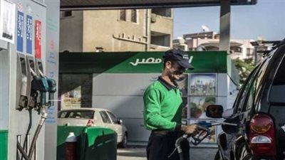 أسعار الوقود والغاز اليوم.. تعرف على الأسعار الرسمية