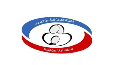 التأمين الصحي الشامل 2026.. شروط الاشتراك والأوراق المطلوبة وخطوات التسجيل إلكترونيًا
