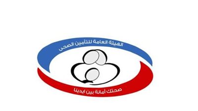 كيفية الاشتراك في التأمين الصحي الشامل لأول مرة في المحافظات المطبقة