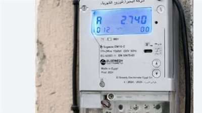 تحويل العداد الكودي إلى قانوني 2026.. ما هي الفئات المعفاة؟