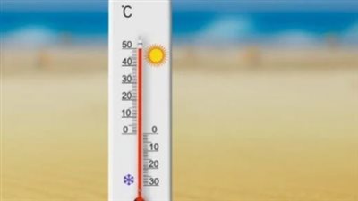 الأرصاد تكشف الظواهر الجوية ودرجات الحرارة اليوم الخميس