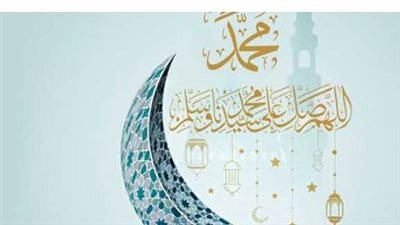 إجازة المولد النبوي الشريف 2026.. هل تُمدد إلى 3 أيام؟ إليك التفاصيل