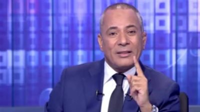 أحمد موسى: العالم يتحدث عن انتقال محمد صلاح إلى طرابزون سبور