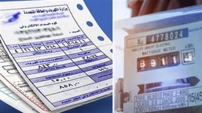 الاستعلام عن فاتورة الكهرباء أغسطس 2026.. الرابط الرسمي وخطوات السداد
