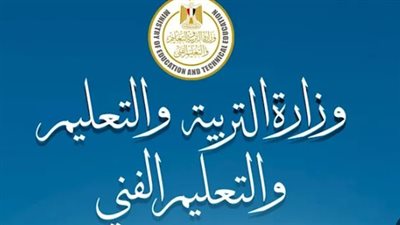 التعليم العالي: لا مد لفترة التسجيل في اختبارات القدرات 2026