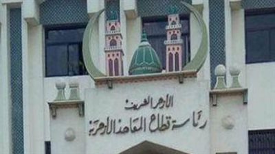 تنسيق الأزهر 2026.. رابط النتيجة وموعد استكمال إجراءات القبول وتسليم الملفات