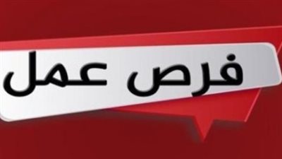 تعرف على شروط التقديم في وظائف شركة جنوب القاهرة لتوزيع الكهرباء