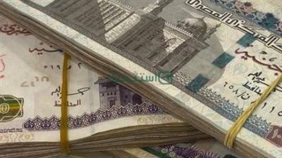 قبض مرتبات أغسطس 2026.. موعد الصرف للموظفين وأماكن الحصول على الراتب