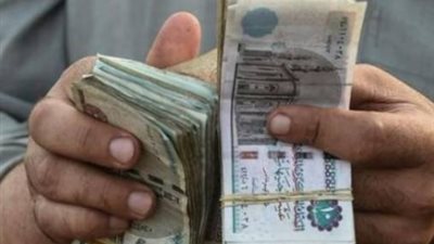 مرتبات أغسطس 2026.. كل ما تريد معرفته عن موعد القبض وجدول الصرف