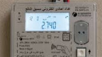 خطاب التصالح شرط أساسي لتحويل العداد الكودي إلى قانوني